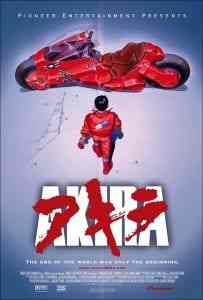 akira-cinema-aprile-2018