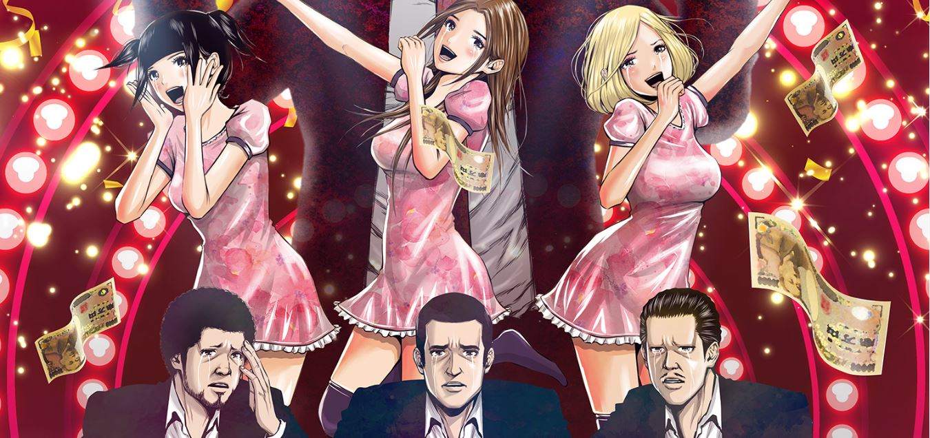 Back Street Girls