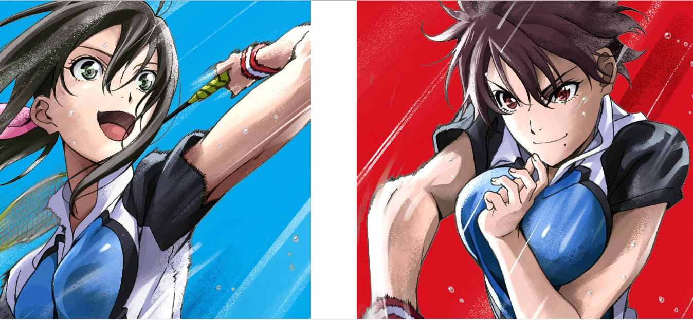 Hanebado