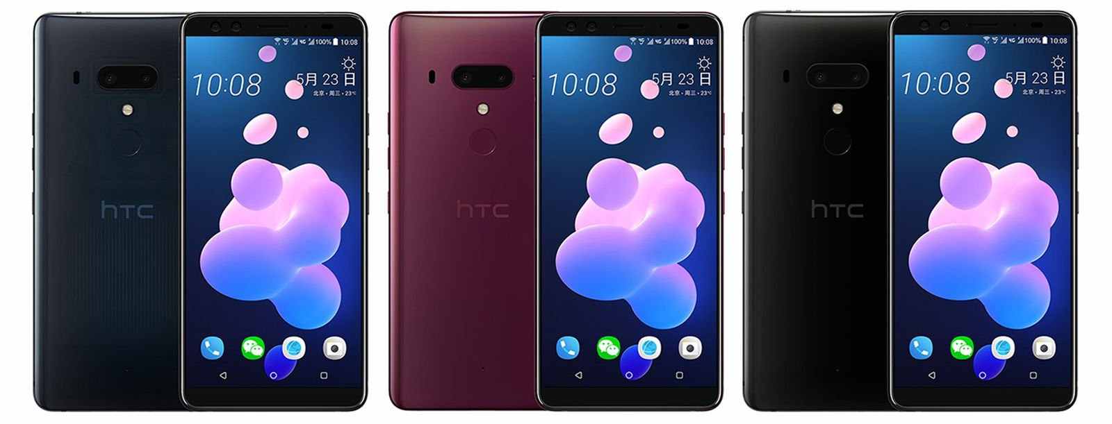 htc u12 plus 1600 header min