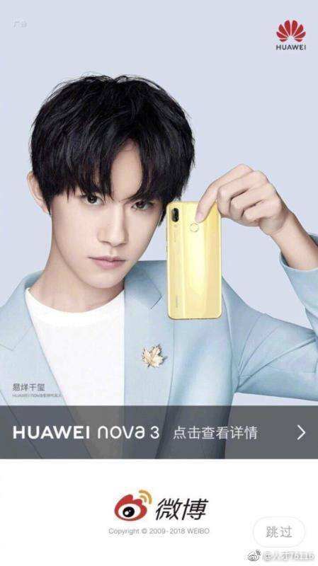 Huawei Nova 3 leak min