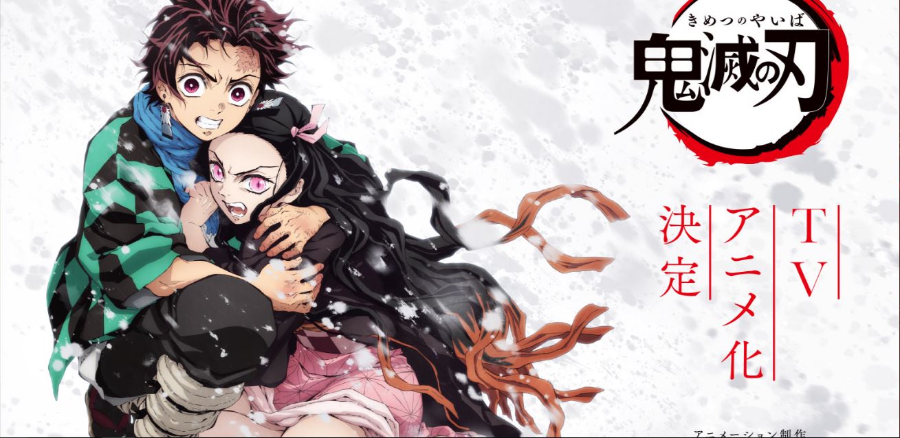 demon slayer - kimetsu no yaiba