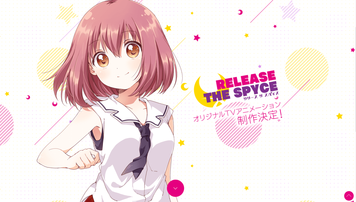 Release the Spyce Website Pic