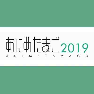 anime tamago 2019