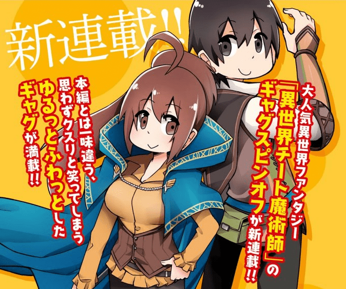 Isekai min