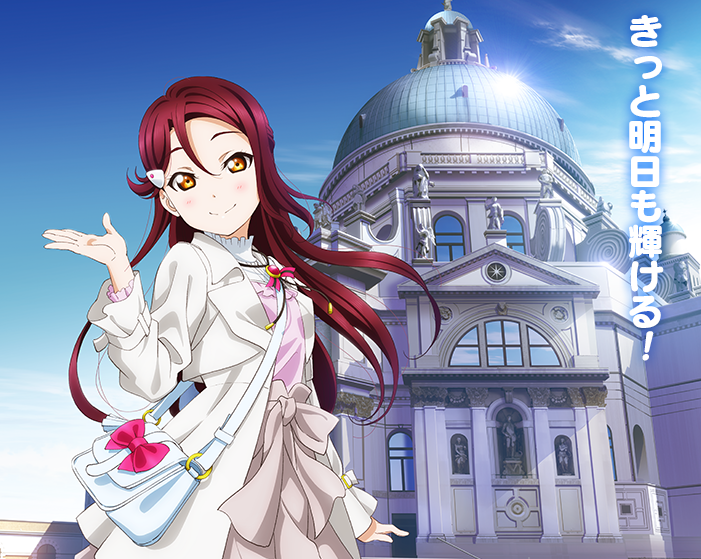 RIko