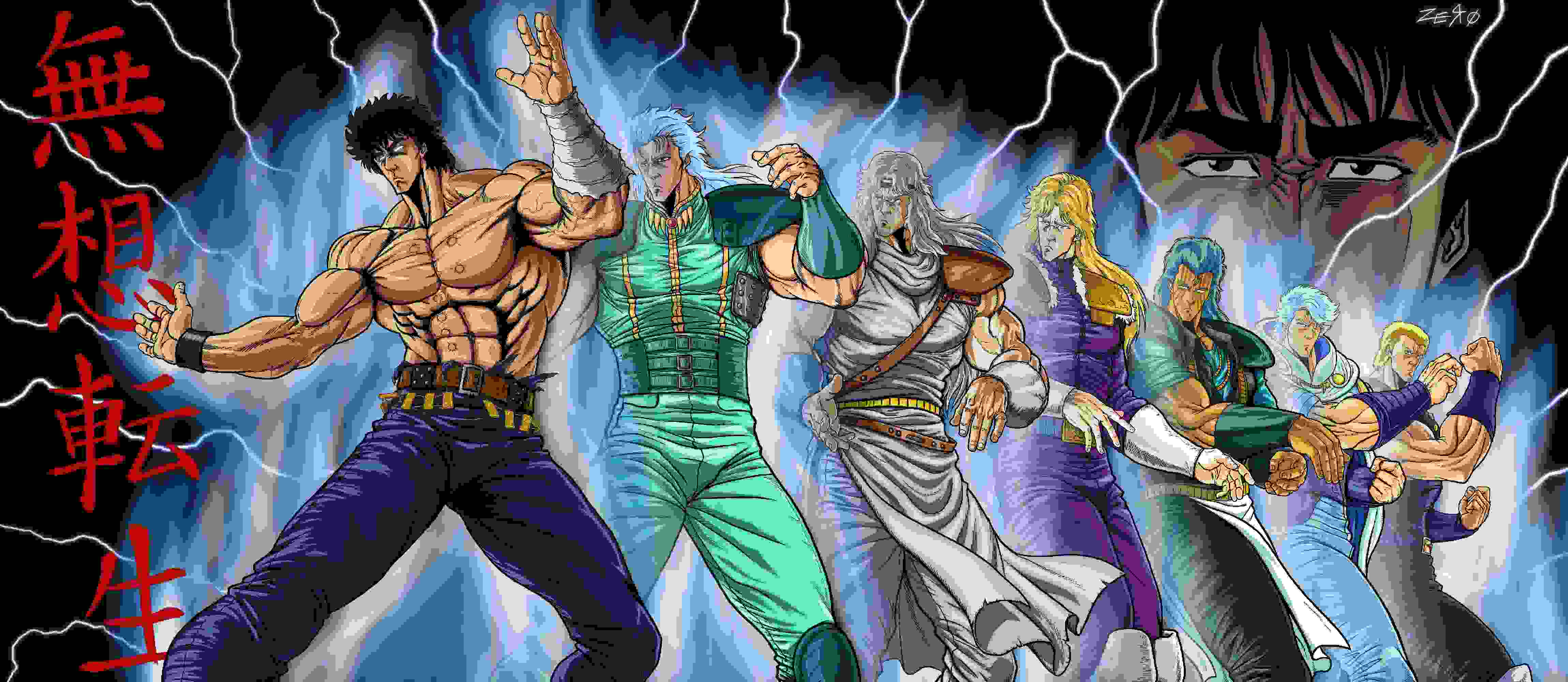 hokuto no ken 1515418690