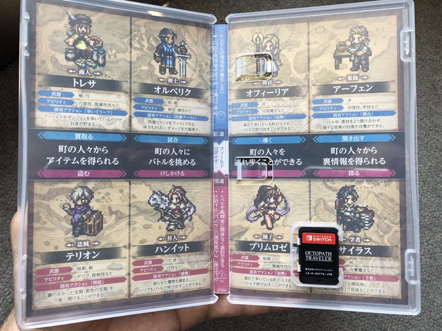 octopath traveler inside case cover comparison 2