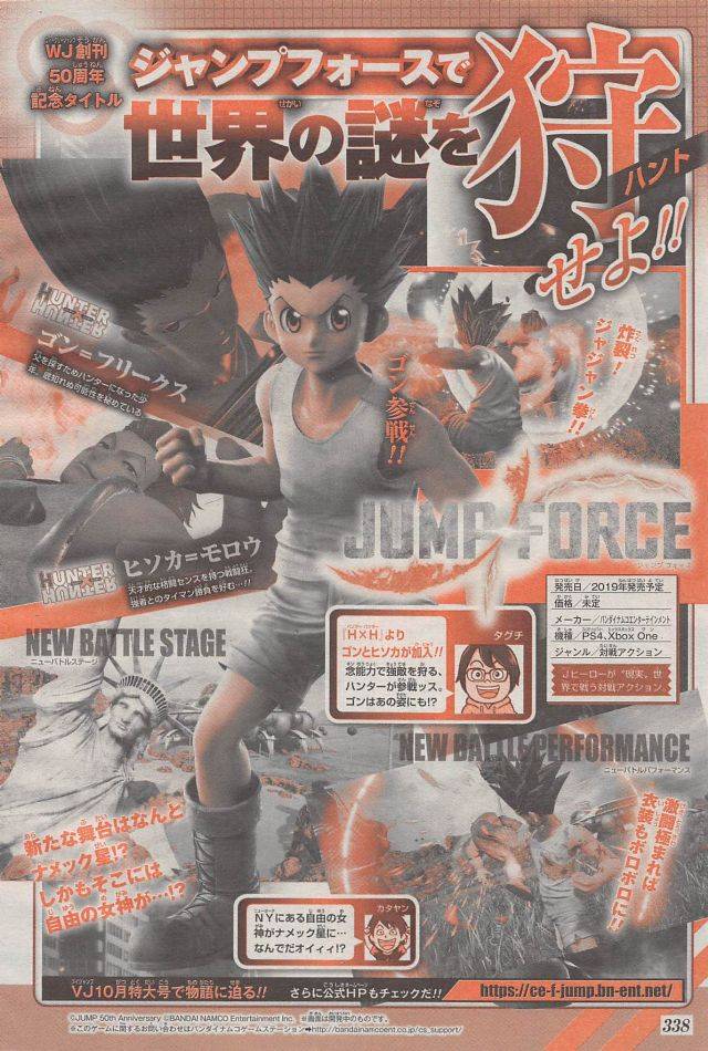 Jump Force