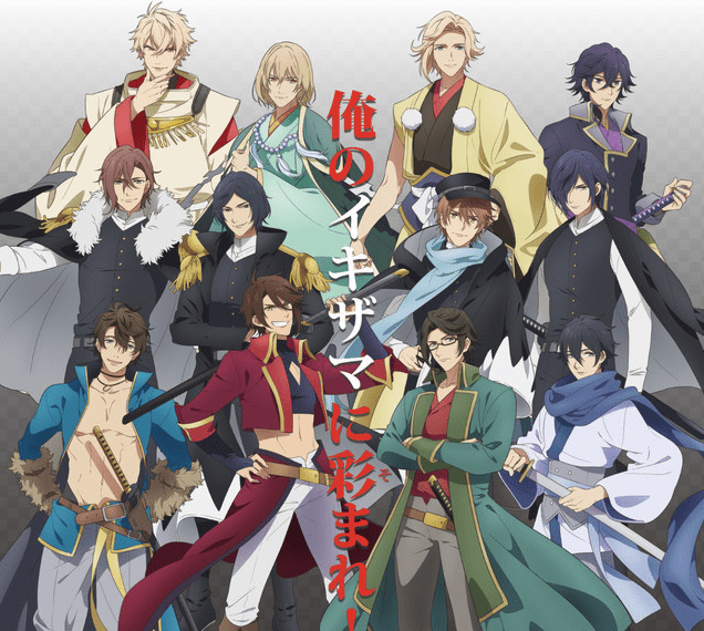 Bakumatsu min 1