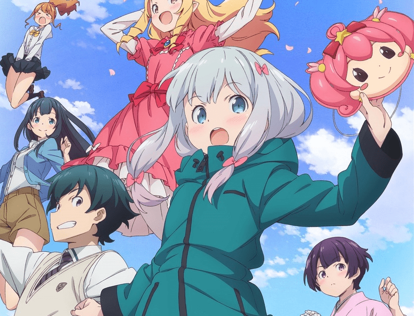 Eromanga min