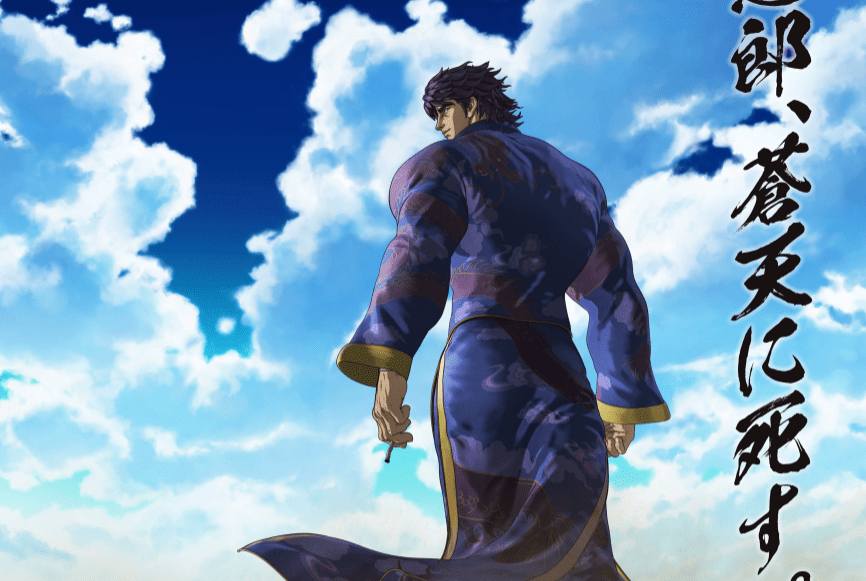 Risultati immagini per souten no ken regenesis