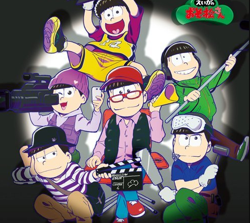 Osomatsu