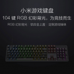 Xiaomi Game Keyboard