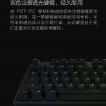 Xiaomi Game Keyboard