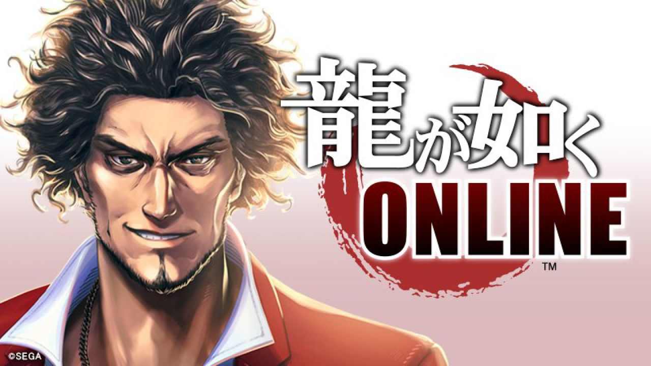 Yakuza Online