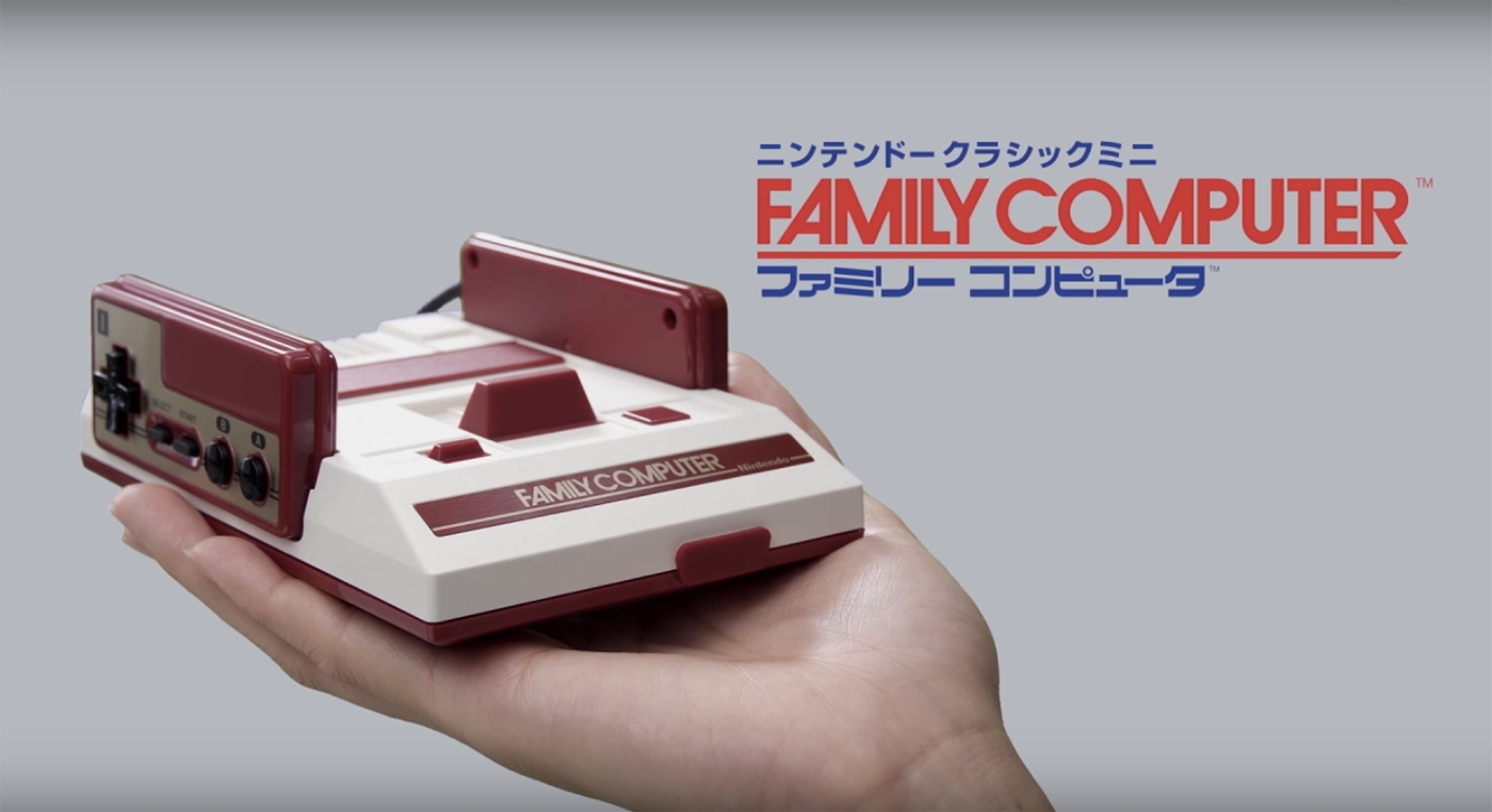 Famicon