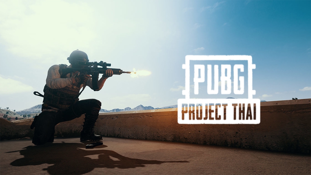 PUBG