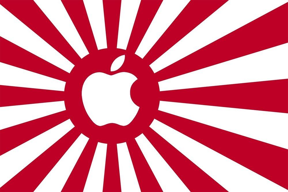 AppleJapan