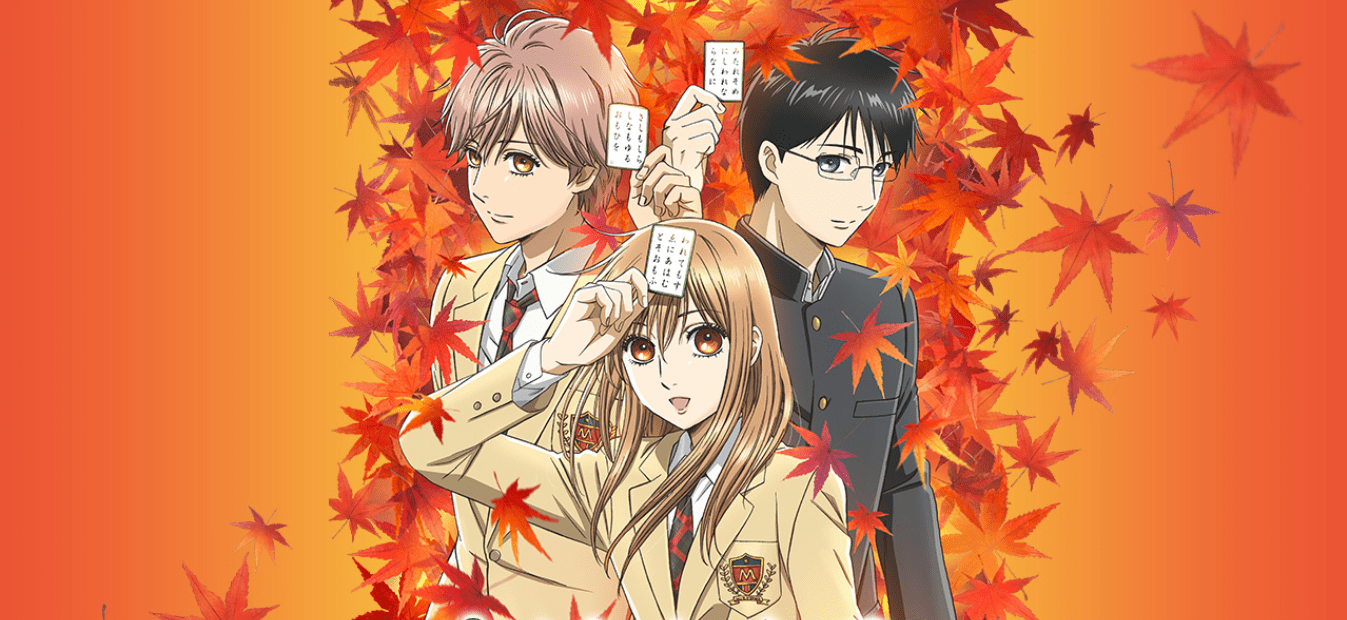 Chihayafuru min