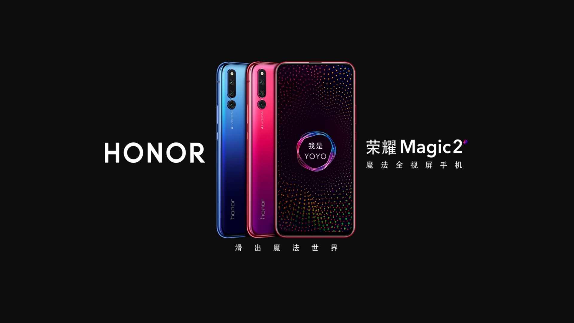 honor magic 2