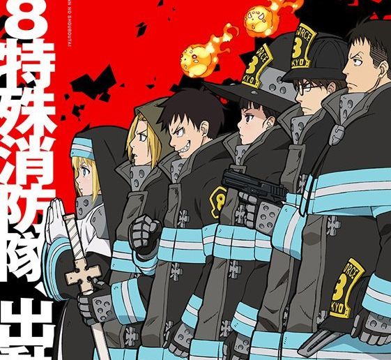 Fire Force