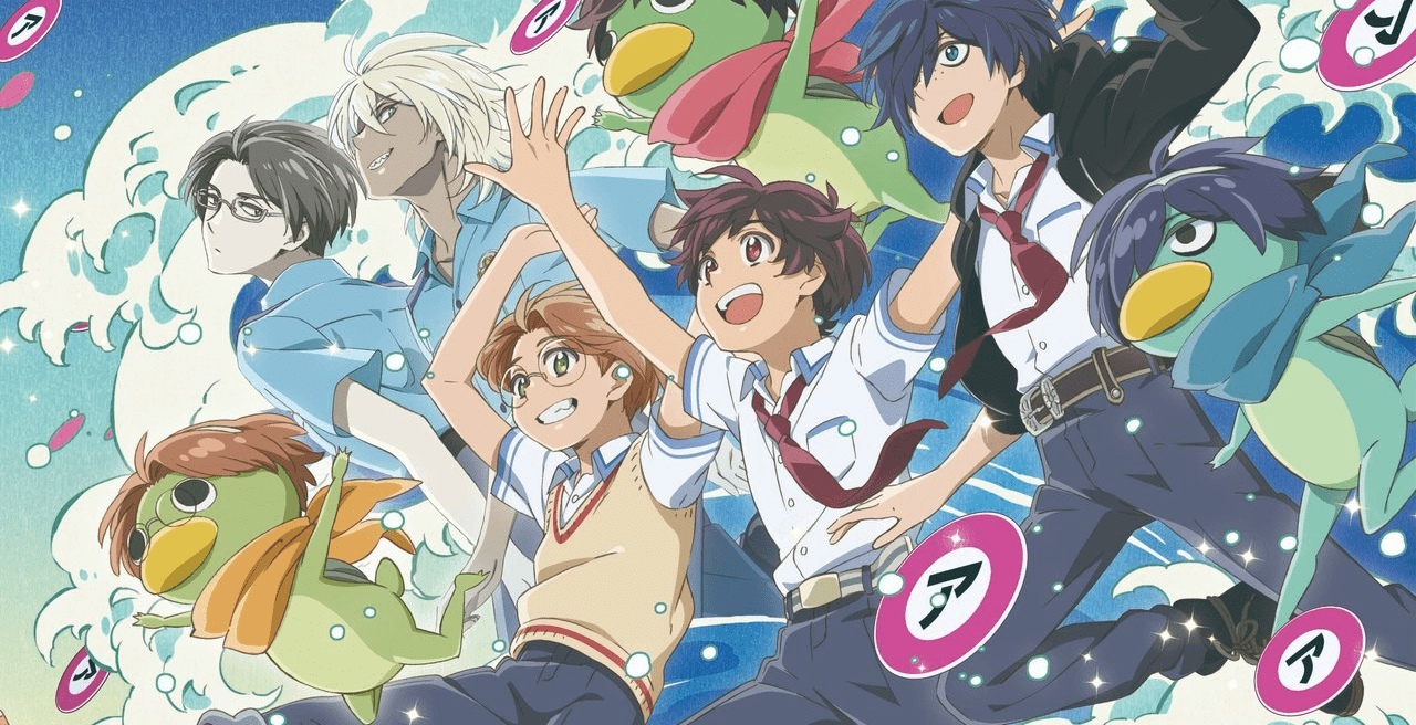 Sarazanmai min