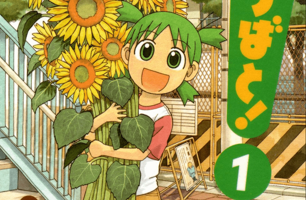 Yotsuba min