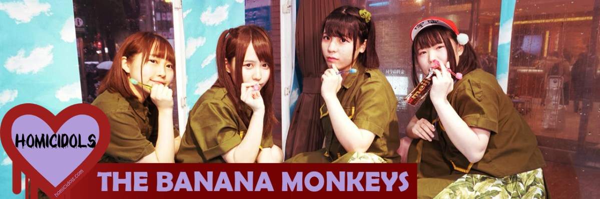 banner banana monkeys hygiene