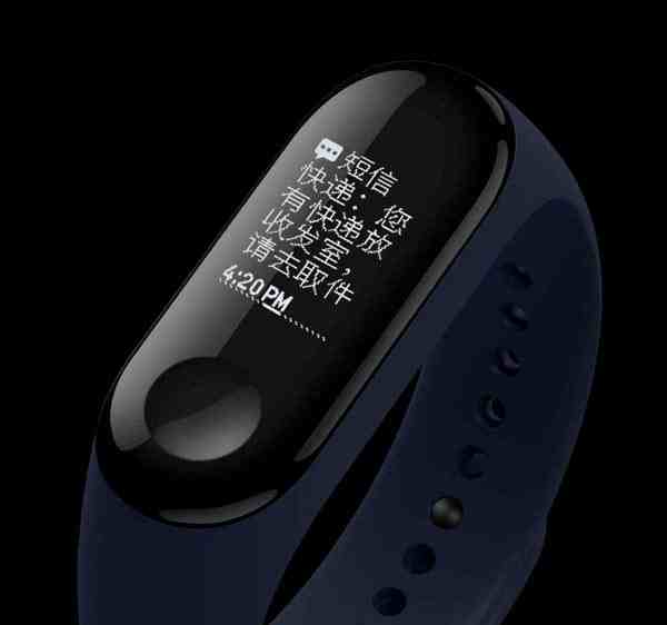 xiaomi mi band 4