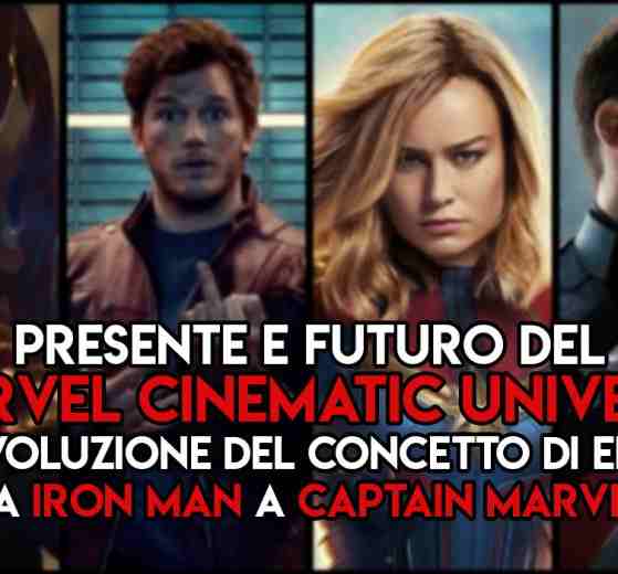 MCU
