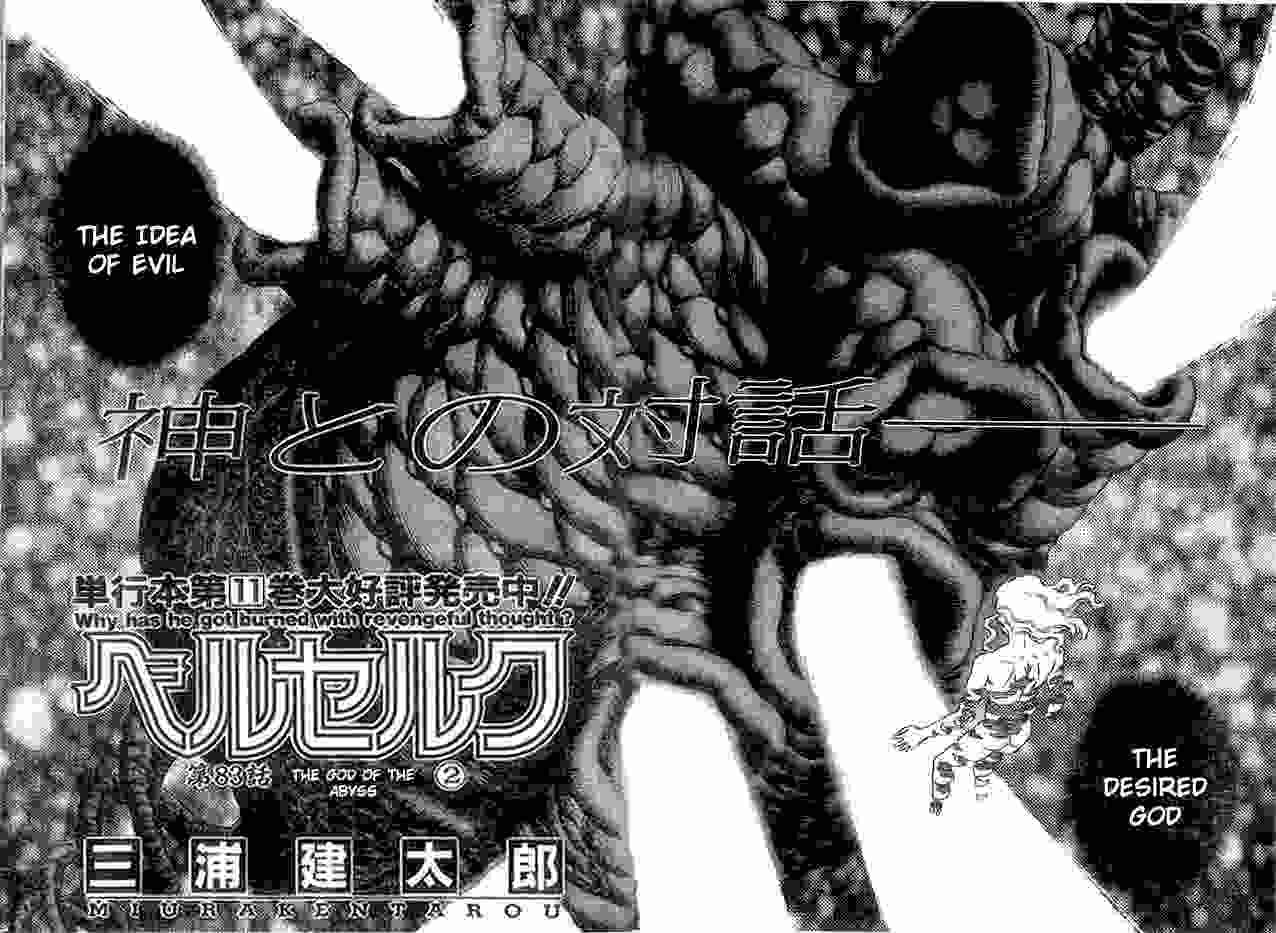 berserk lostchapter 002