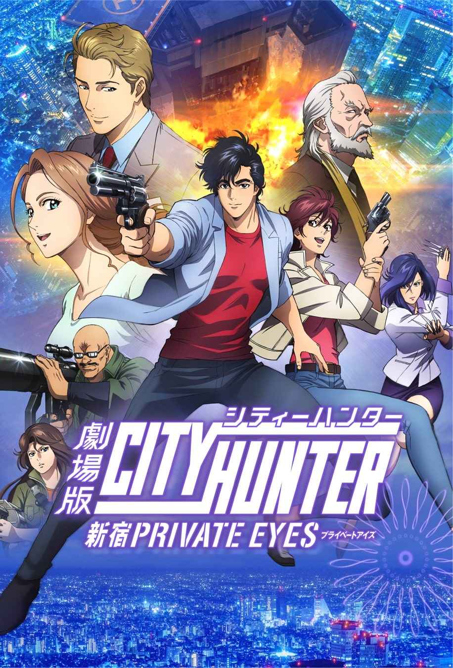 CITY HUNTER KEY VISUAL low min