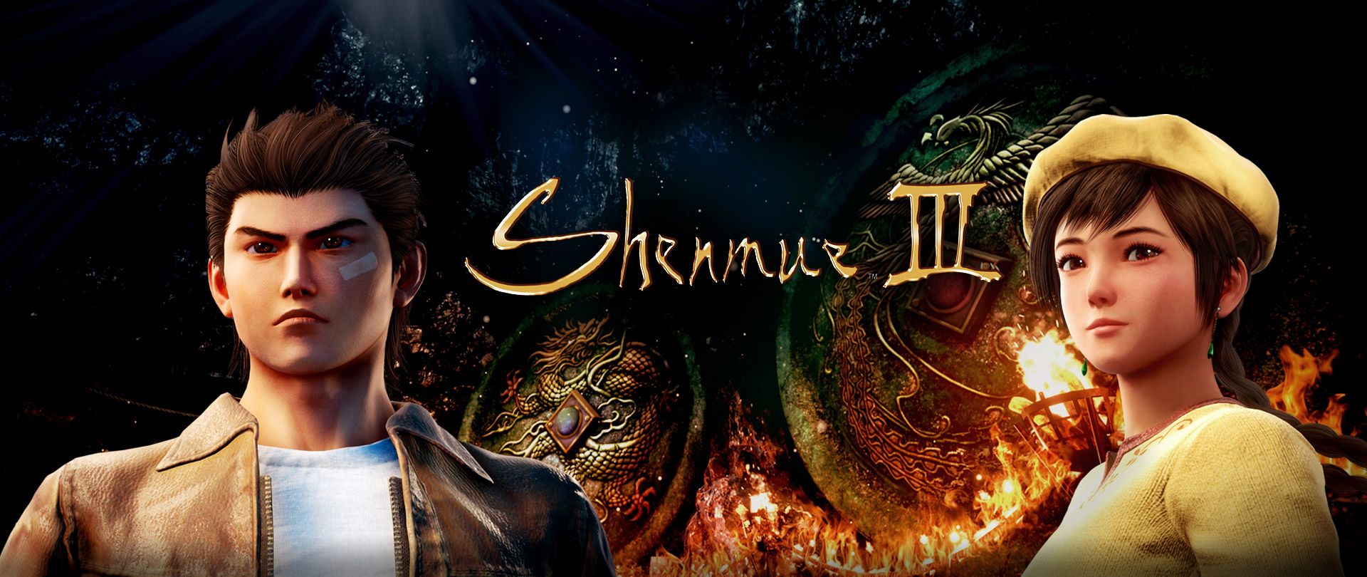 Shenmue III