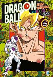 DragonBall SagaFreezer5