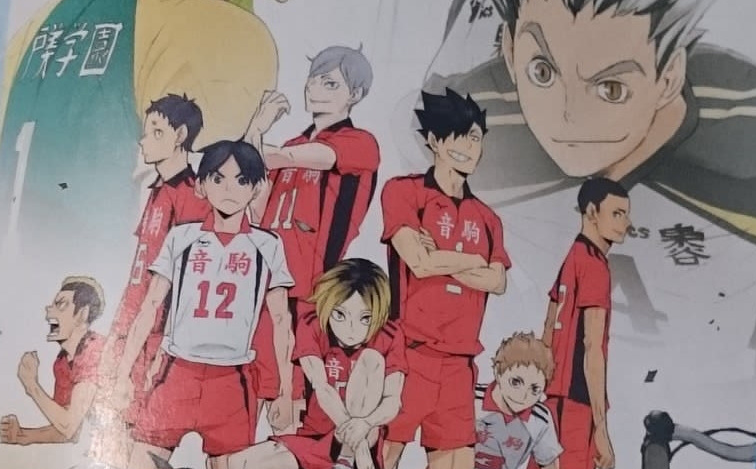 Haikyuu