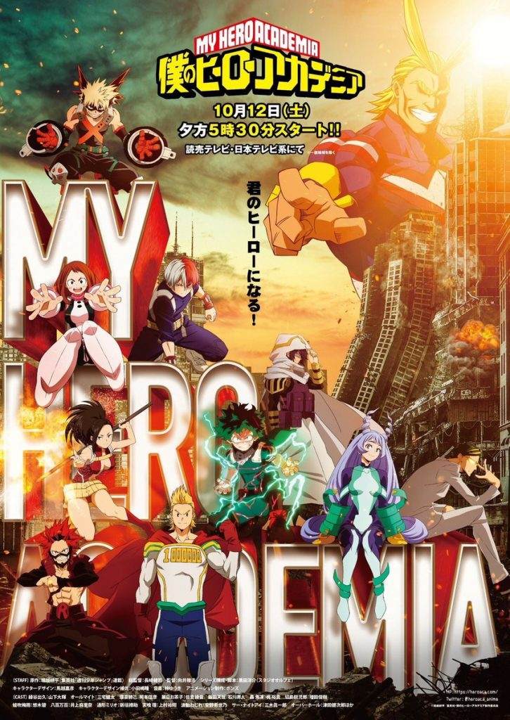 My Hero Academia