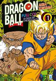 DragonBall FC SagaCell1