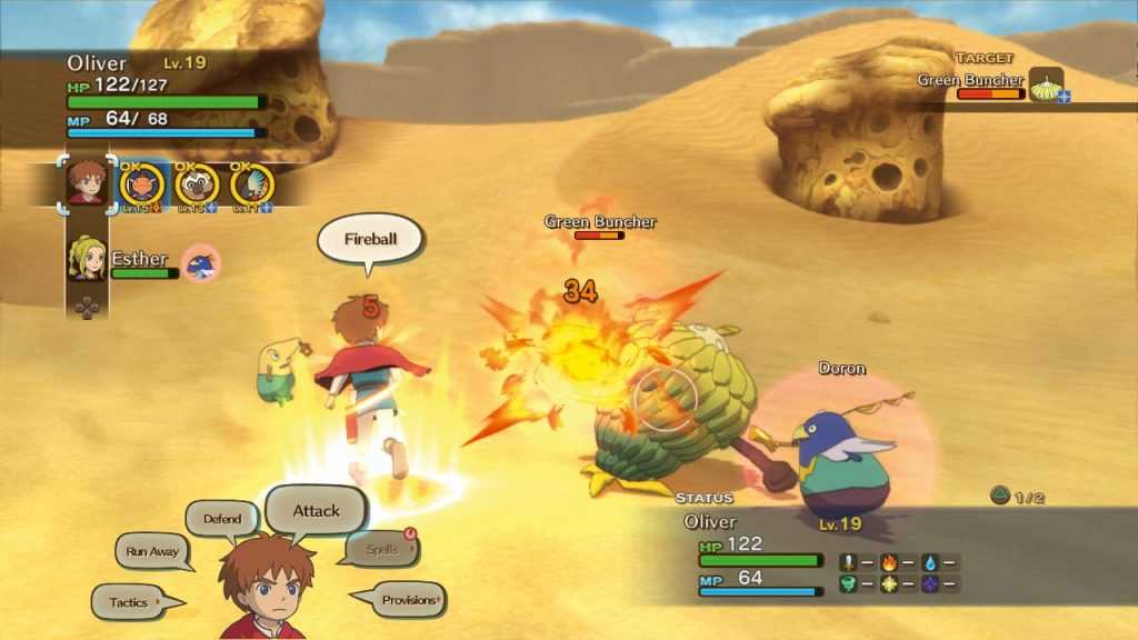 Ni no Kuni Remastered