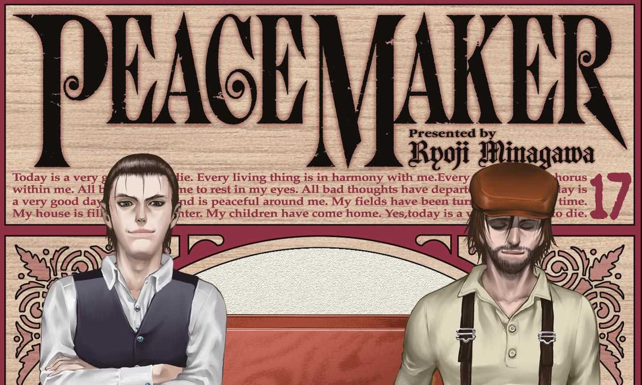 PeaceMaker17 big