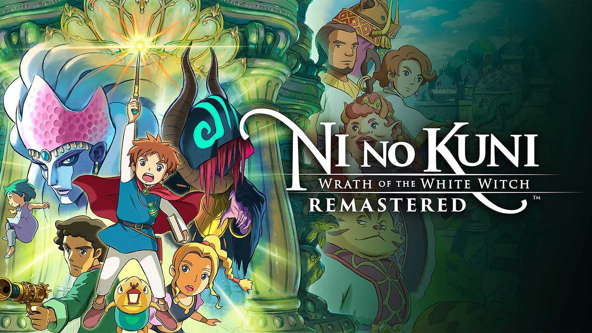 Ni no Kuni Remastered