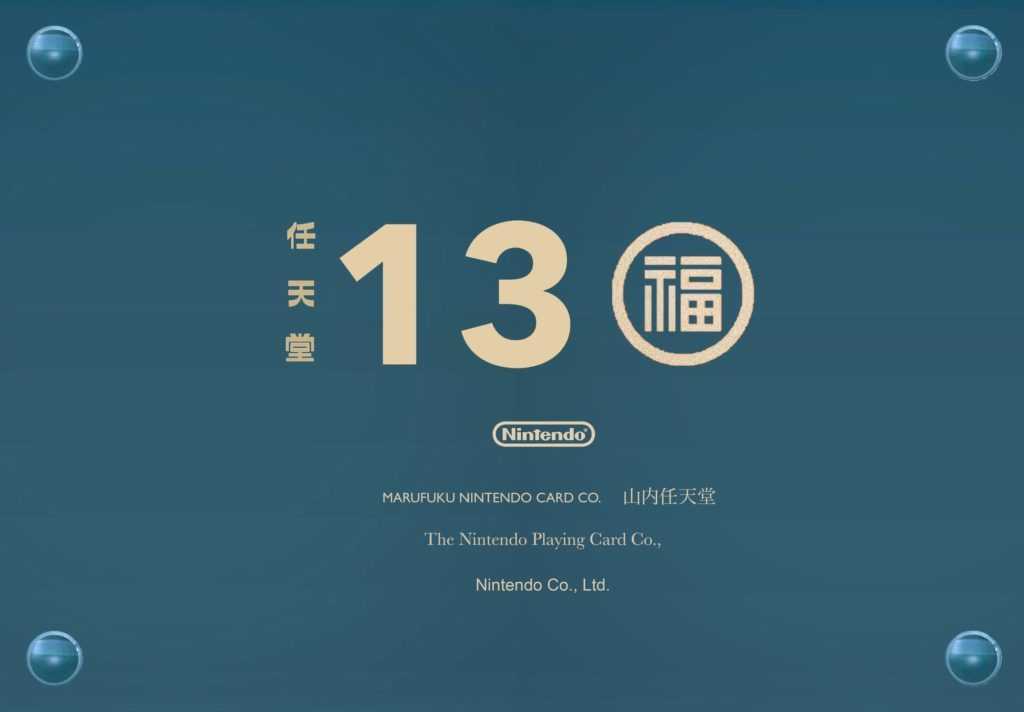 nintendo130 1024x712