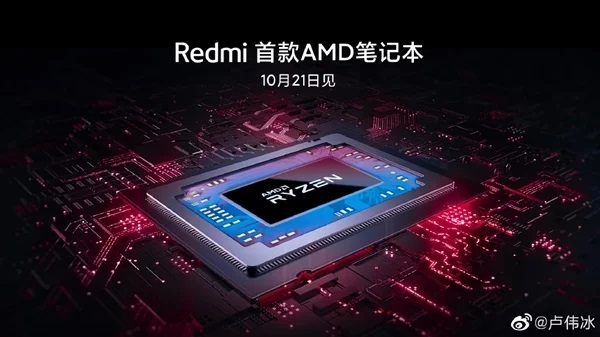 Amd