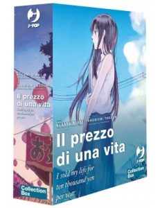 Il prezzo di una vita