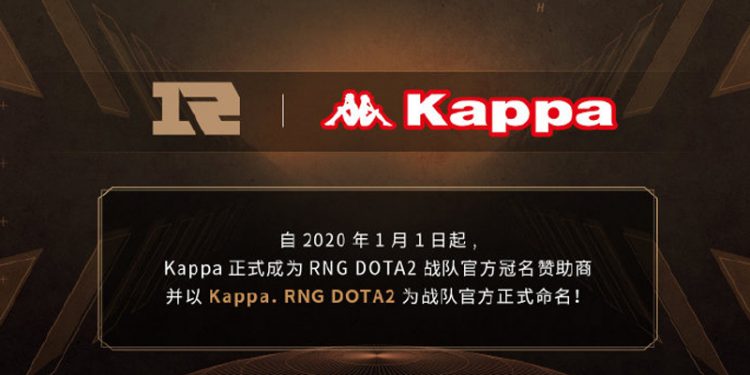 RNG Kappa Dota 2 Team Sponsor