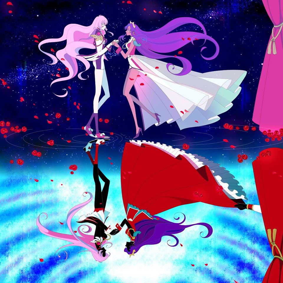 Utena