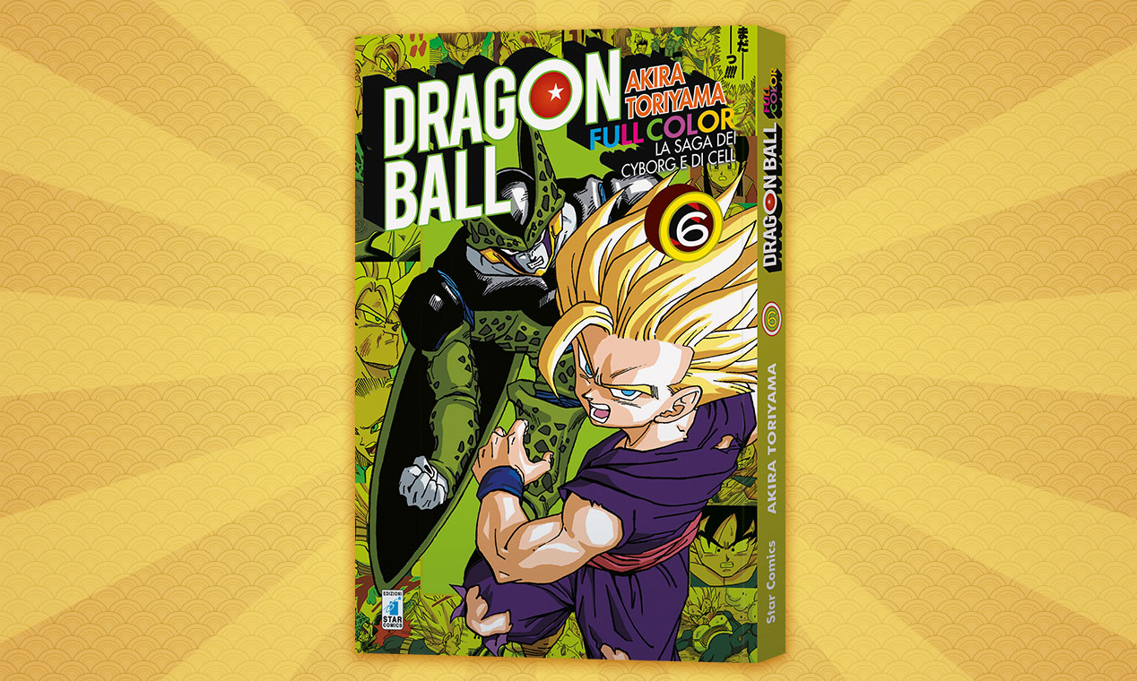 DragonBall SagaCell6 big 1