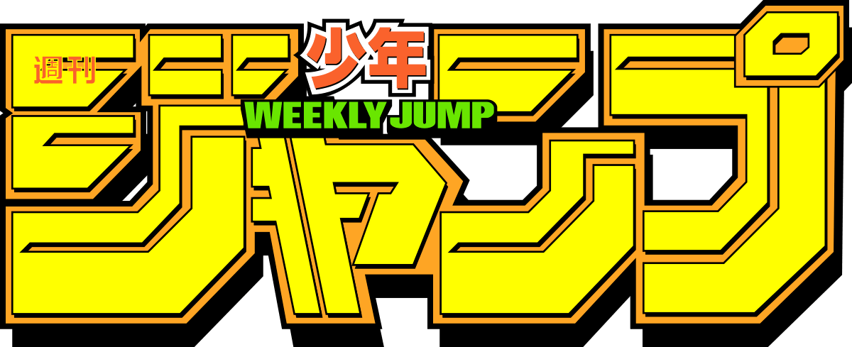 Weekly Shonen Jump