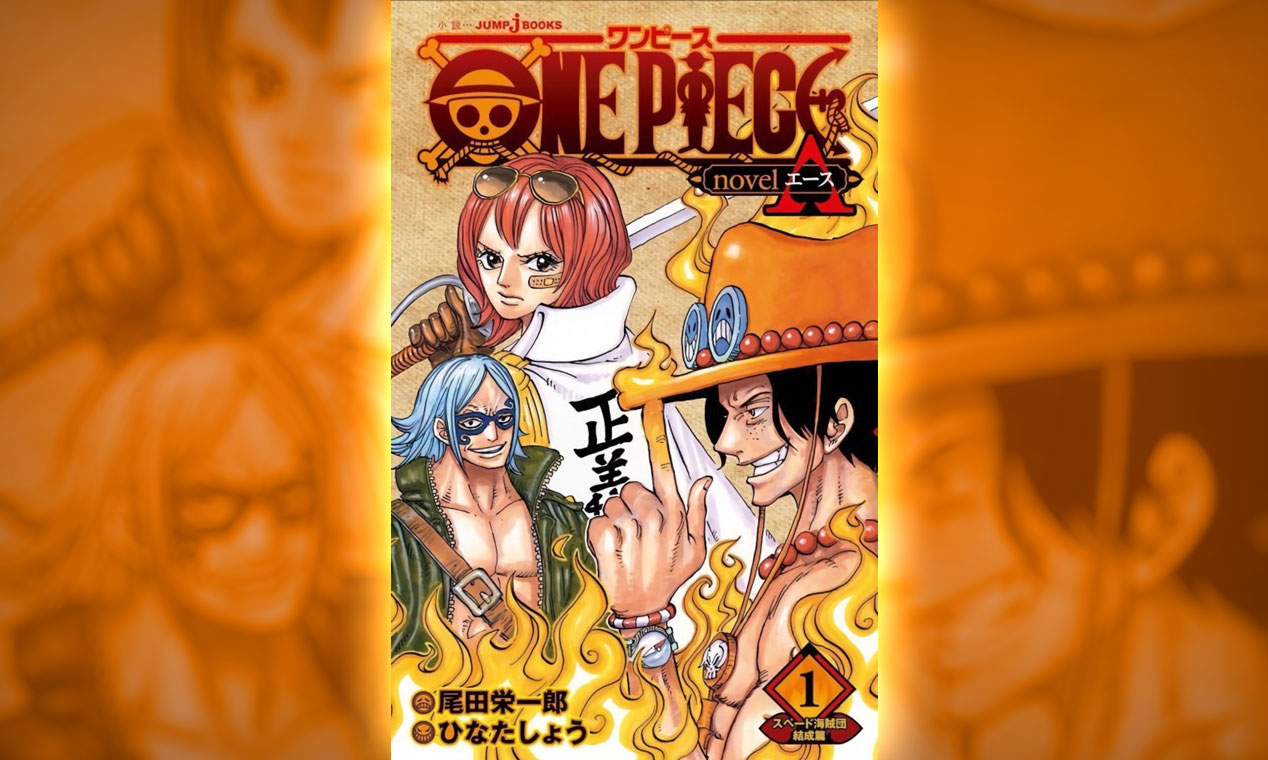 OnePiece NovelA big 1