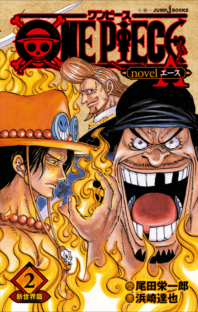 One Piece, Light Novel su Ace